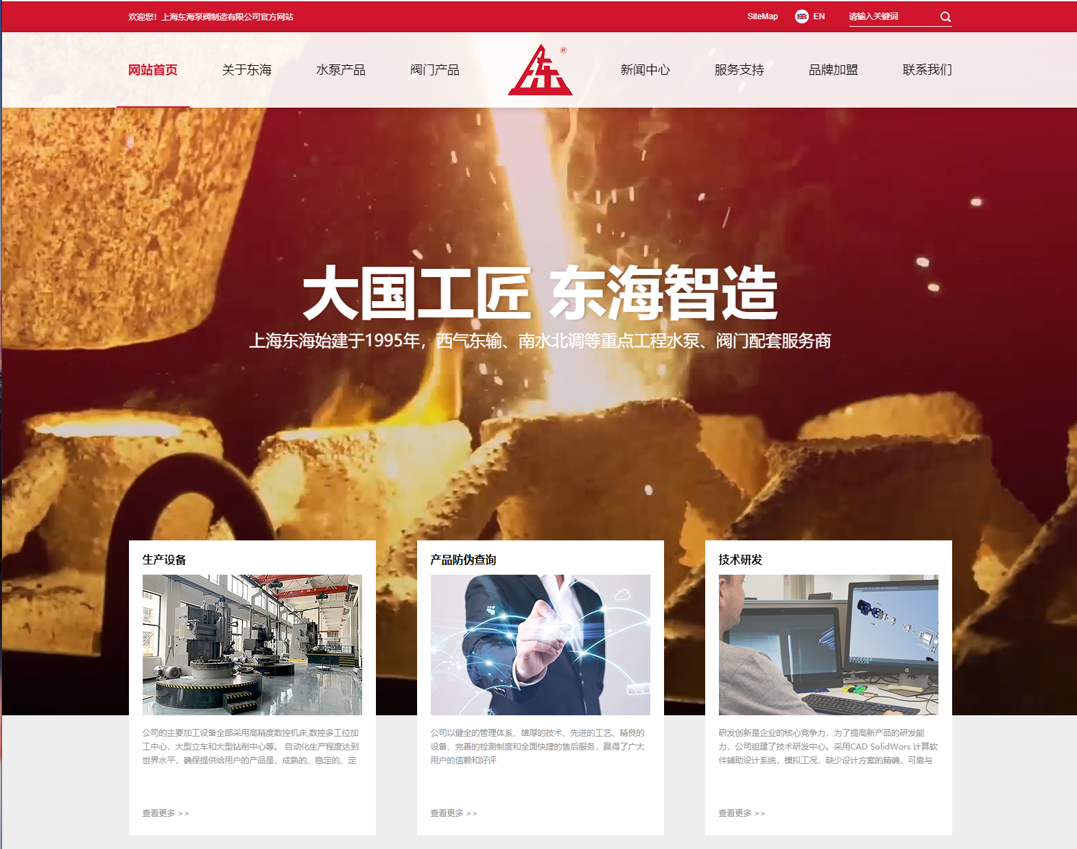 常州昊新风险评估与管理有限公司新版本官网上线测试